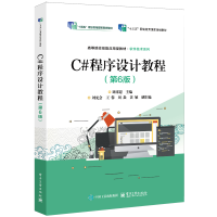 C#�����OӋ�̳̣���6�棩