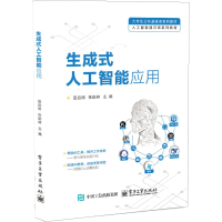 ����ʽ�˹����ܑ�(y��ng)��