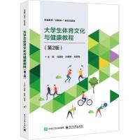 ��W(xu��)���w���Ļ��c�����̳̣���2�棩