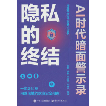 �[˽�ĽK�Y(ji��)��AI�r(sh��)�����澯ʾ�