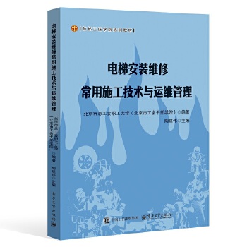 ��ݰ��b�S�޳���ʩ�����g(sh��)�c�\�S����