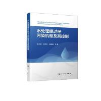 ˮ̎��Ĥ�^����Ⱦ�C(j��)���������