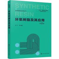 �h(hu��n)����֬���䑪(y��ng)�ã���2�棩