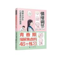 ����С�W���������|Ӗ���I--��w�{��(ji��)���ഺ�ھ��⽹�]��46������