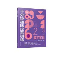 ʮ���Ȥζ�عPӖ(x��n)��.��(sh��)�֌�ؐ