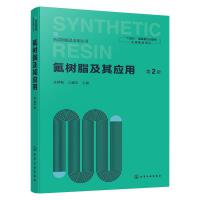 ����֬���䑪(y��ng)��  ��2��