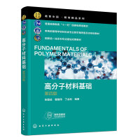 �߷��Ӳ��ϻ��A(������)�����İ棩