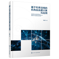 ���ڼs�������ęC(j��)��(g��u)���ɶ�Ӌ(j��)���c��(y��ng)��