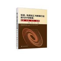 �Ƹ���ëƤ�ӹ��c��Ь�ИI(y��)�����S�ɹ���