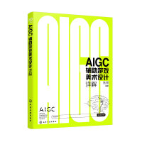 AIGC�o���Α����g(sh��)�O(sh��)Ӌ(j��)Ԕ��