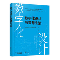 ��(sh��)�ֻ��O(sh��)Ӌ�c�ǻ�����