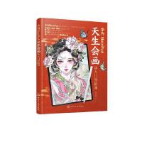 �A��MatePad�������������T����ͨ