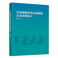 ��늱�Ĥ�w���C�������V�����O(sh��)Ӌ(j��)