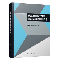 �ξ�����ʯ���߾�����ĥ���Ƽ��g(sh��)