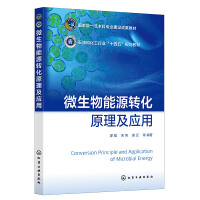 ΢������Դ�D(zhu��n)��ԭ������(y��ng)�ã��Ώ�(qi��ng)��