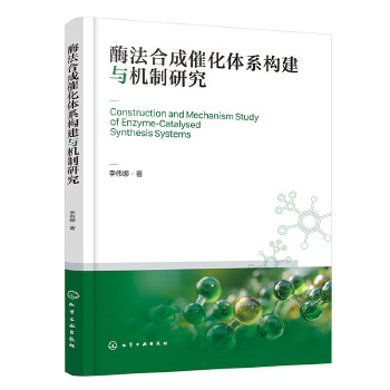 ø���ϳɴ߻��wϵ��(g��u)���c�C(j��)���о�