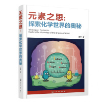 Ԫ��֮˼��̽�����W(xu��)����ĊW��