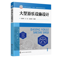 �����Θ��O(sh��)ʩ�O(sh��)Ӌ(j��)���R�Ղ���