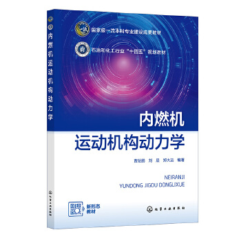 ��(n��i)ȼ�C(j��)�\(y��n)��(d��ng)�C(j��)��(g��u)��(d��ng)���W(xu��)�����O�i��