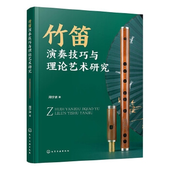 ������༼���c��Փˇ�g(sh��)�о�