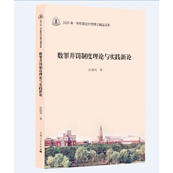  ��(sh��)�ﲢ�P�ƶ���Փ�c���`��Փ