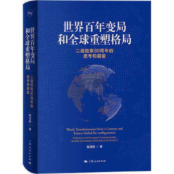  �������׃�ֺ�ȫ�����ܸ��--����(zh��n)�Y(ji��)��80�����˼����չ��