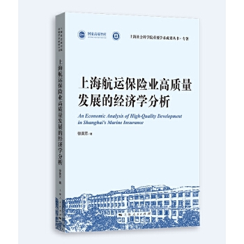  �Ϻ����\(y��n)���U(xi��n)�I(y��)���|(zh��)���l(f��)չ�Ľ�(j��ng)��(j��)�W(xu��)����