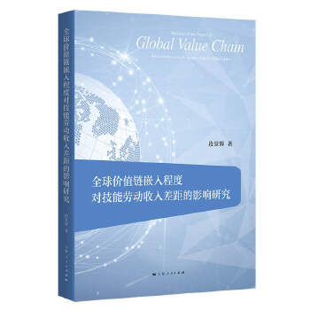  ȫ��r(ji��)ֵ�Ƕ��̶Ȍ�(du��)���܄ڄ�(d��ng)�������Ӱ��о�