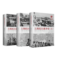  �Ϻ����Ց�(zh��n)��ʷ