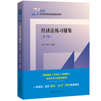 ��(j��ng)��(j��)������(x��)�}���������棩��21���o(j��)���W(xu��)ϵ�н̲������o��(d��o)�Õ���