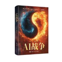 AI��(zh��n)��