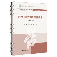 �r(sh��)����У�ڄ�(d��ng)������(sh��)��(w��)���ڶ��棩���¾�21���o(j��)�ߵ��I(y��)������Ʒ�̲ġ��������A(ch��)�nϵ�У��㽭ʡ��Ժ����ʮ���塱���c(di��n)���(xi��ng)���O(sh��)�̲ģ�