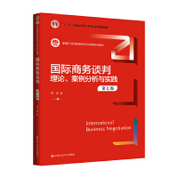 ���H�̄�(w��)Մ�У���Փ�����������c��(sh��)�`�����߰棩���¾�21���o(j��)���H��(j��ng)��(j��)�c�Q(m��o)��ϵ�н̲ģ���ʮ���塱��ͨ�ߵȽ������Ƈ��Ҽ�Ҏ(gu��)���̲ģ�