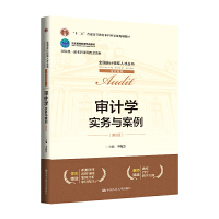 ��Ӌ(j��)�W(xu��)����(sh��)��(w��)�c��������6�棩��ȫ��(gu��)��(hu��)Ӌ(j��)�I(l��ng)܊�˲Ņ�������Ӌ(j��)ϵ������ʮ���塰��ͨ�ߵȽ������Ƈ�(gu��)�Ҽ�(j��)Ҏ(gu��)���̲ģ������ߵȽ�����Ʒ�̲�       ��(gu��)�Ҽ�(j��)һ�������n�����׽̲ģ�