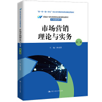 �Ј��I�N��Փ�c���գ��ڶ��棩���¾�21���o�ߵ��I(y��)������Ʒ�̲ġ��Ј��I�Nϵ�������̡��W����һ�w����У������n�Ŀ��гɹ����]�̲ģ�