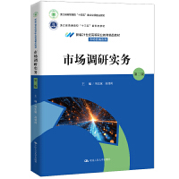 �Ј��{(di��o)�Ќ���(w��)���ڶ��棩���¾�21���o�ߵ��I(y��)������Ʒ�̲ġ��Ј��I�Nϵ�����㽭ʡ��Ժ����ʮ���塱���c��헽��O(sh��)�̲����㽭ʡ��ͨ������ʮ���塱���ΑB(t��i)�̲ģ�