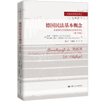 ��(gu��)�񷨻���������İ������l(f��)�ĵ�(gu��)˽���wϵ��(d��o)Փ(�� 17 ��)�����(gu��)���W(xu��)��Ʒ�g����