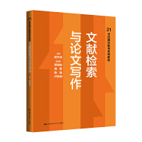 �īI(xi��n)�z���cՓ�Č�����21���o(j��)ͨ�R����ϵ�н̲ģ�