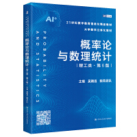 ����Փ�c��(sh��)���y(t��ng)Ӌ���������6�棩��21���o��(sh��)�W������Ϣ����Ʒ�̲� ��W��(sh��)�W���w���̲ģ�