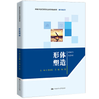 ���w���죨�¾�21���o(j��)�ߵ��I(y��)������Ʒ�̲ġ�ͨ�R(sh��)�nϵ�У�