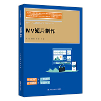 MV��Ƭ������21���o(j��)���܄�(chu��ng)�����˲����B(y��ng)ϵ�н̲ġ���ý�wϵ����2024�걱����(j��ng)��(j��)�����I(y��)�W(xu��)Ժ��(y��u)�|(zh��)�̲����x�����c���O(sh��)��