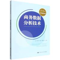 �̄Ք����������g���¾�21���o�ߵ��I(y��)������Ʒ�̲ġ����Q�ͨ��ϵ�У�