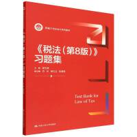 ����������8�棩����(x��)�}�����¾�21���o(j��)��(hu��)Ӌ(j��)ϵ�н̲ģ�