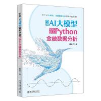 ����AI��ģ���p�ɌW(xu��)��Python���ڔ�(sh��)��(j��)����