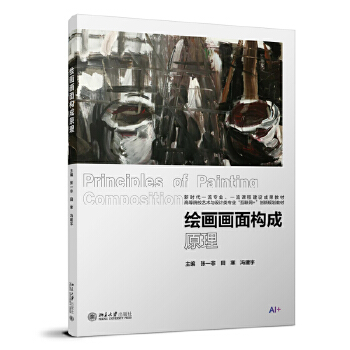 �L�����昋(g��u)��ԭ��