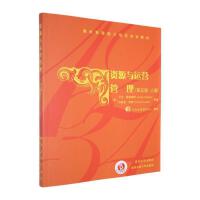 �YԴ�c�\(y��n)�I(y��ng)����