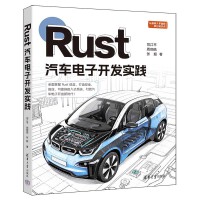 Rust��܇����_�l(f��)��(sh��)�`