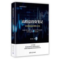 �߹�ϢͶ�Y�Pӛ����(sh��)�F(xi��n)��(w��n)������Ĳ����c��(sh��)�`