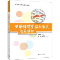 Ӣ�Z�������W(xu��)�����|(zh��)���B(y��ng)�̳�