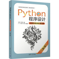 Python�����OӋ-���t(y��)ˎ��(sh��)��(j��)̎�����(��2�棩
